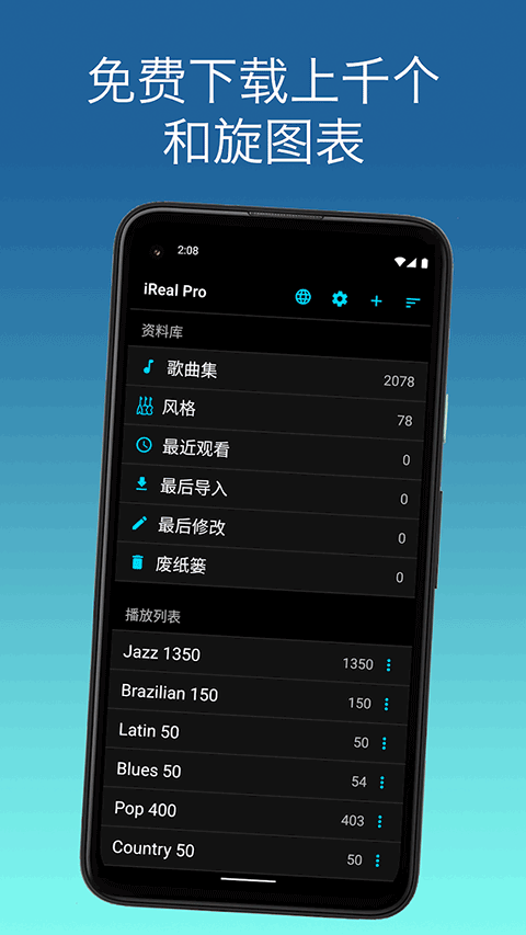 截图3